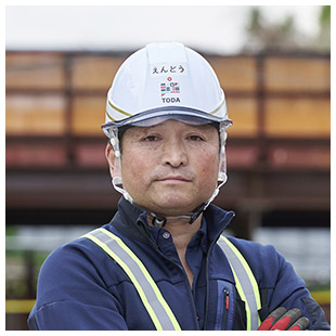 作業所長