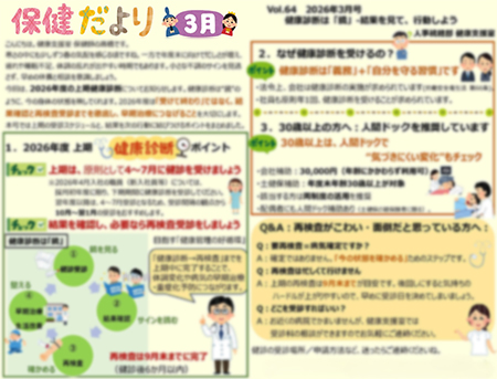 health_im38