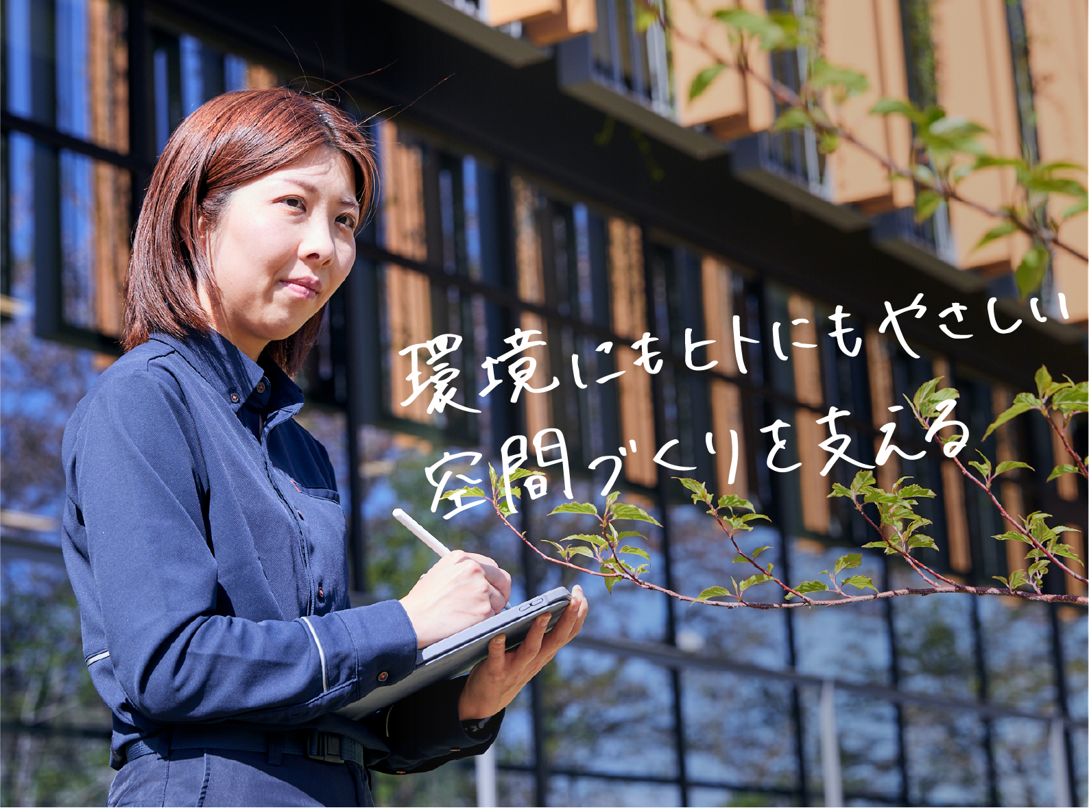 INTERVIEW 01 技術研究所社会基盤再生部 K.M